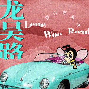 免费91在线视频
