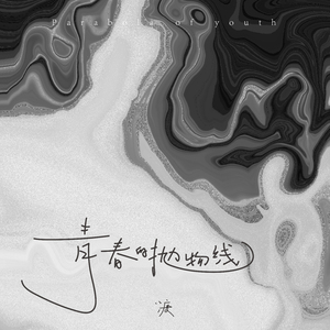 免费91在线视频
